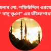 Kualitas Udara Hari Ini di Jambi Memburuk ke Level Sangat Tidak Sehat Akibat Kabut Asap Karhutla