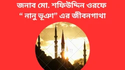 Kualitas Udara Hari Ini di Jambi Memburuk ke Level Sangat Tidak Sehat Akibat Kabut Asap Karhutla