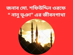 Kualitas Udara Hari Ini di Jambi Memburuk ke Level Sangat Tidak Sehat Akibat Kabut Asap Karhutla