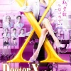 Doctor X: Mafia in White Episode 6 Tayang, Remake Doctor X Surgeon Michiko Daimon Kuasai Netflix