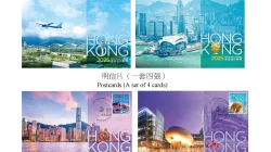Hongkong Post Jual Produk Filateli Internasional Mulai 15 Oktober 2026