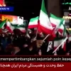 Iran Ogah Buka Selat Hormuz Tanpa Syarat, Ajukan 7 Tuntutan dan Desak AS Cabut Sanksi